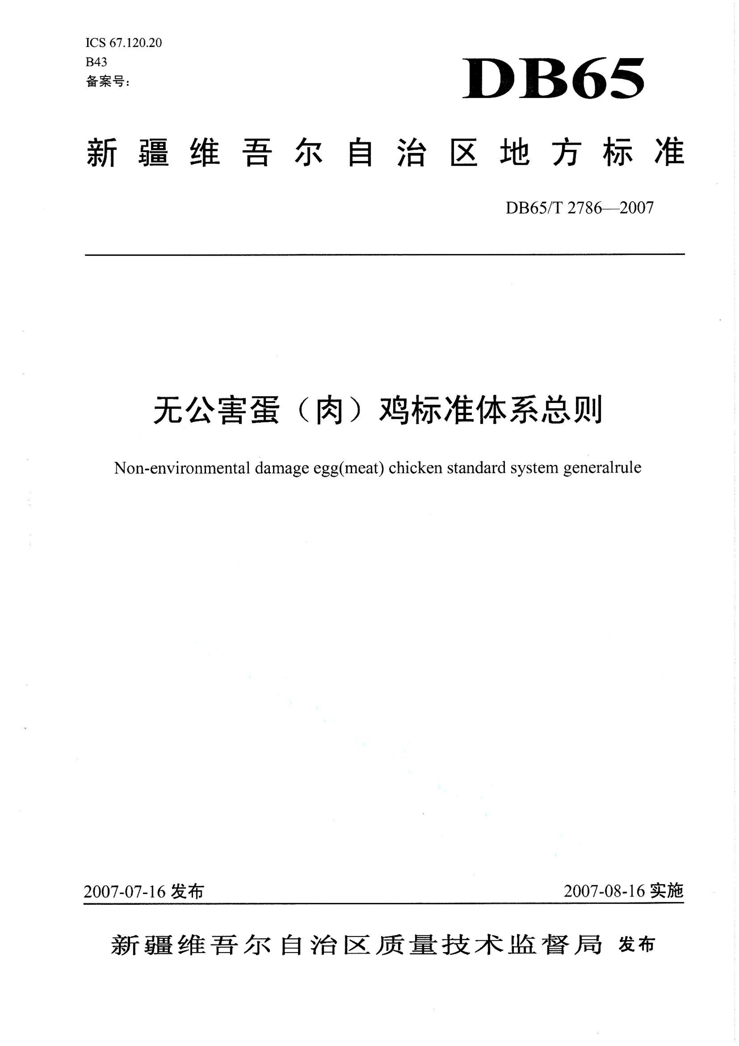 资源详情图